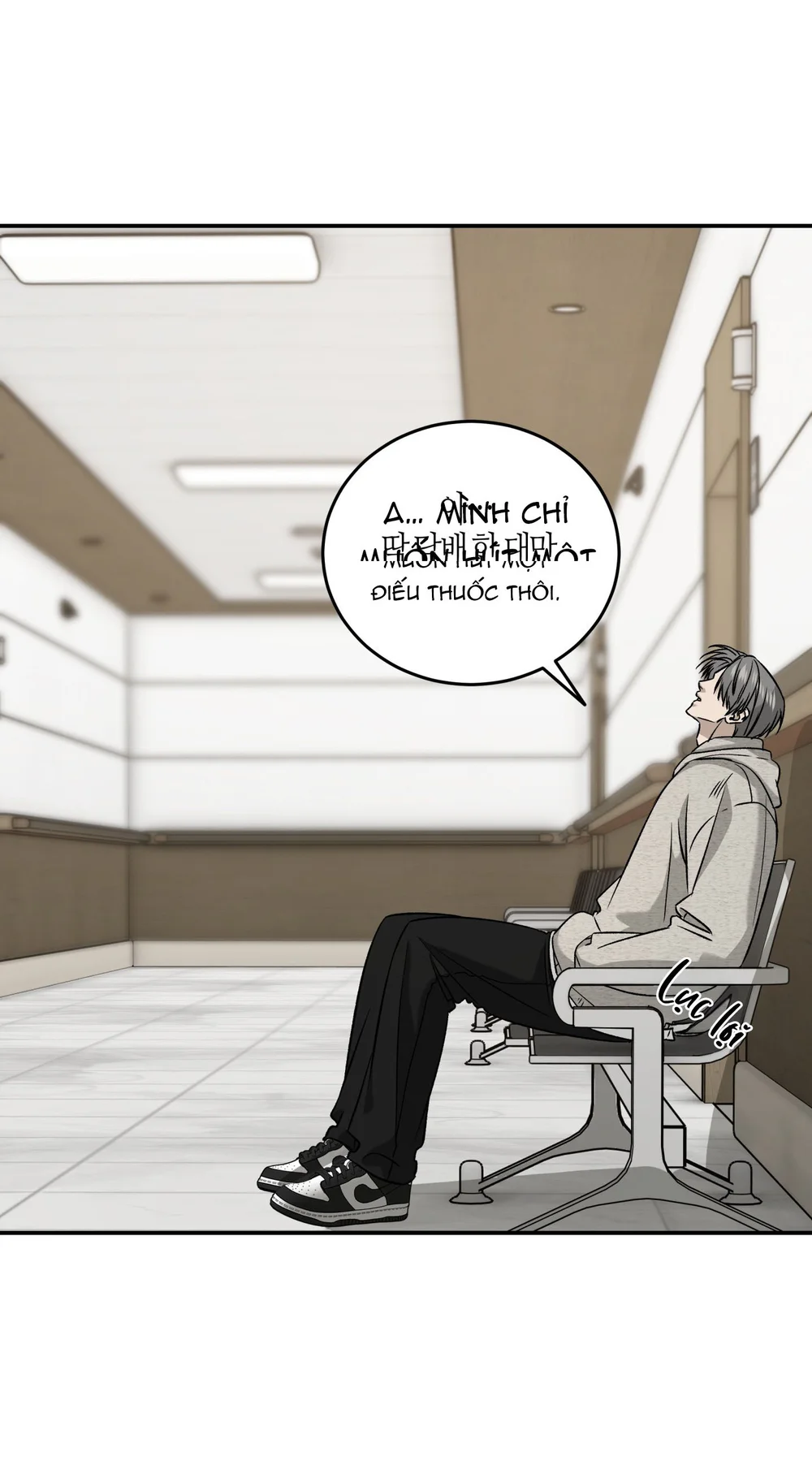 (ABO) FEEL MY BENEFIT Chapter 70 - Trang 2