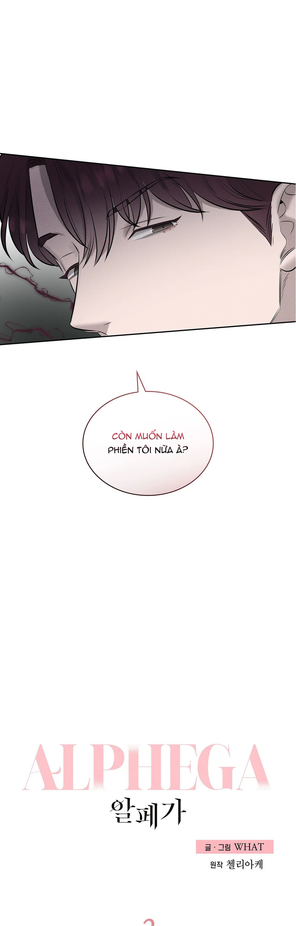 ALPHEGA Chapter 2 - Trang 2