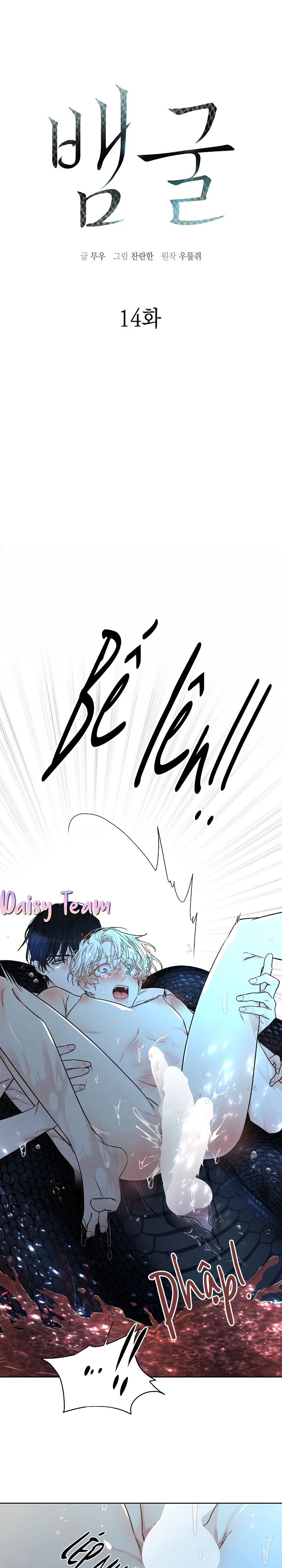 Snake Hole Chapter 14 H+ - Trang 2