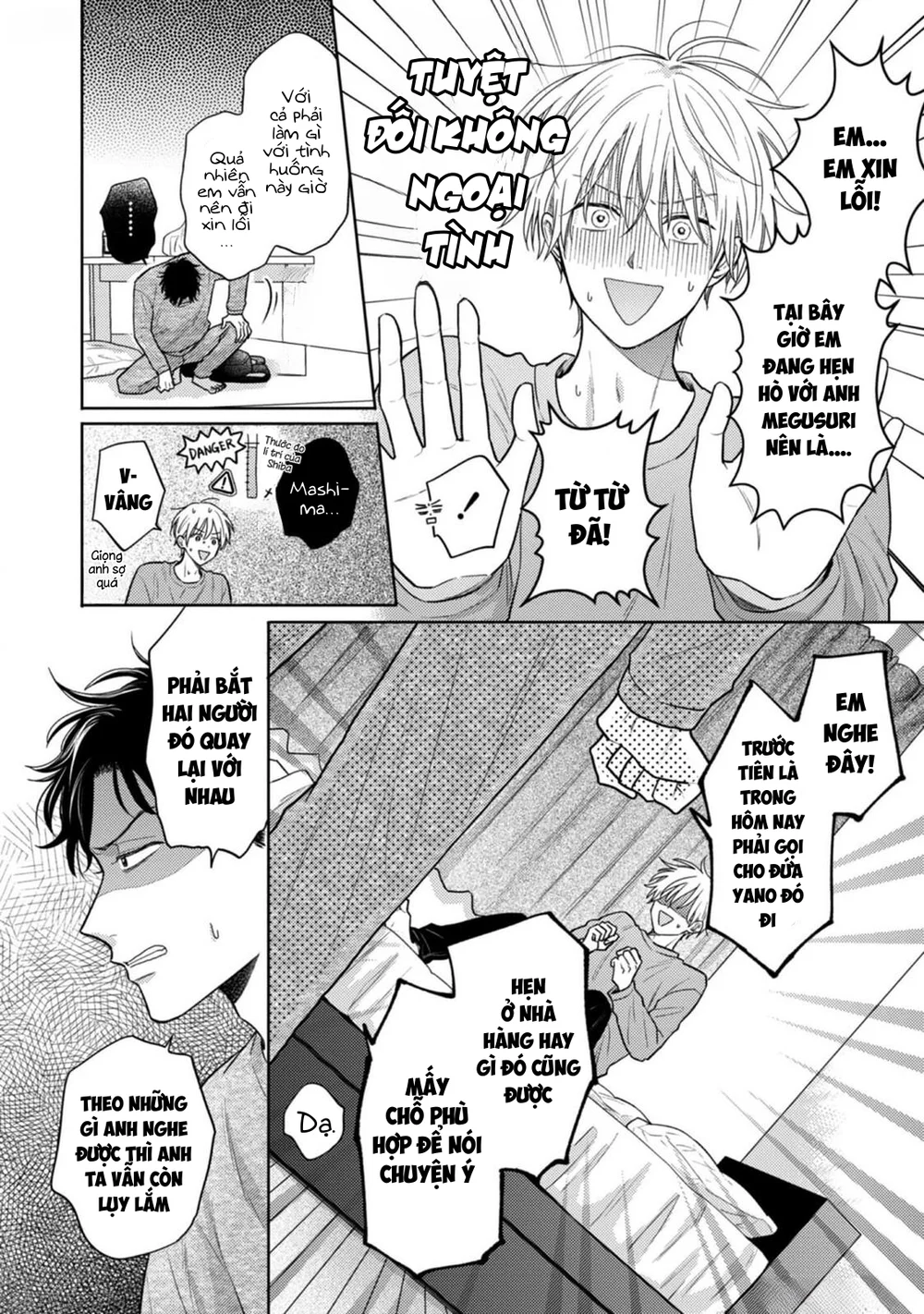 Giấc Mơ Kỳ Lạ Của Tổ Biên Tập BL Chapter 8 - Trang 2