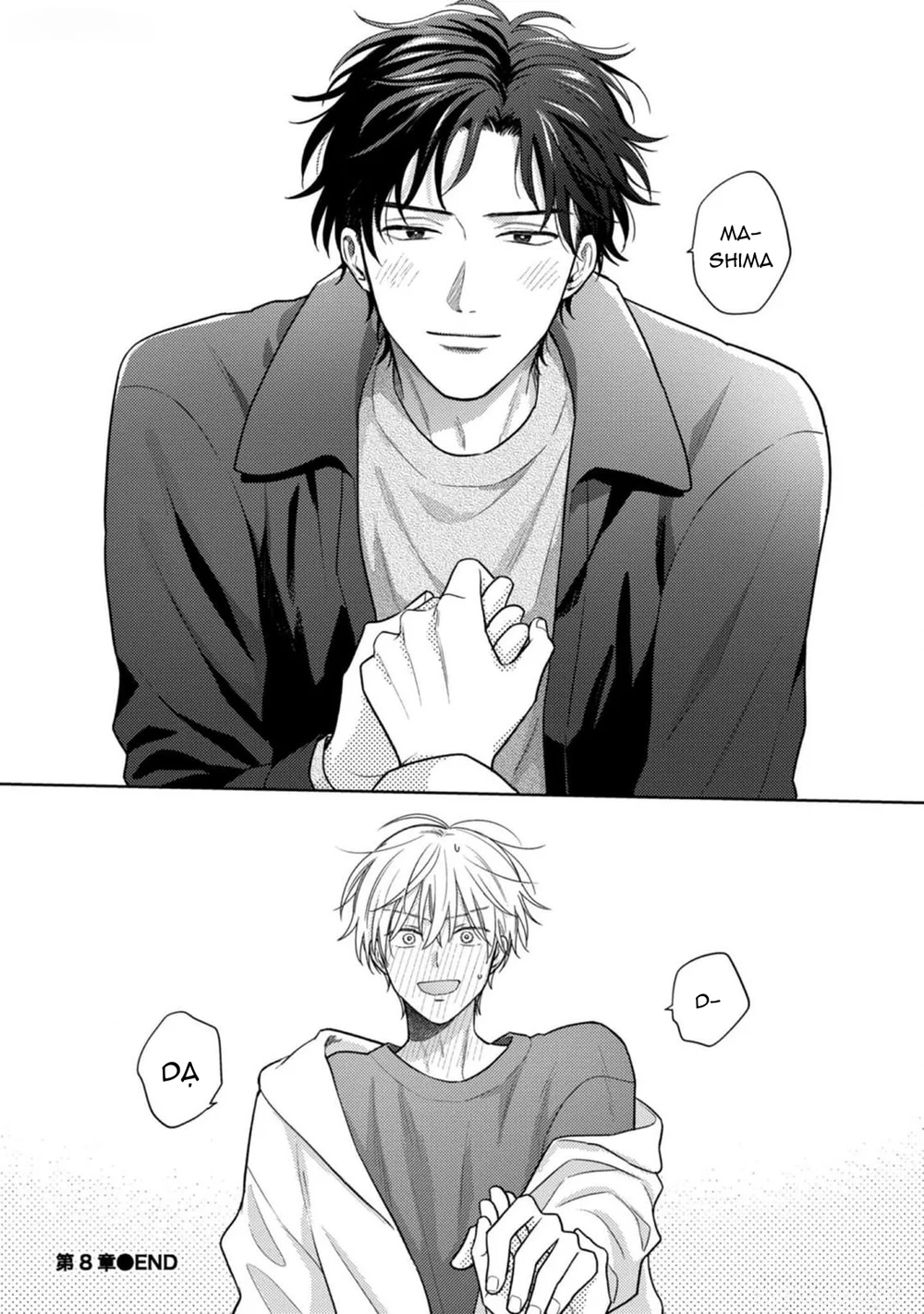 Giấc Mơ Kỳ Lạ Của Tổ Biên Tập BL Chapter 8 - Trang 2