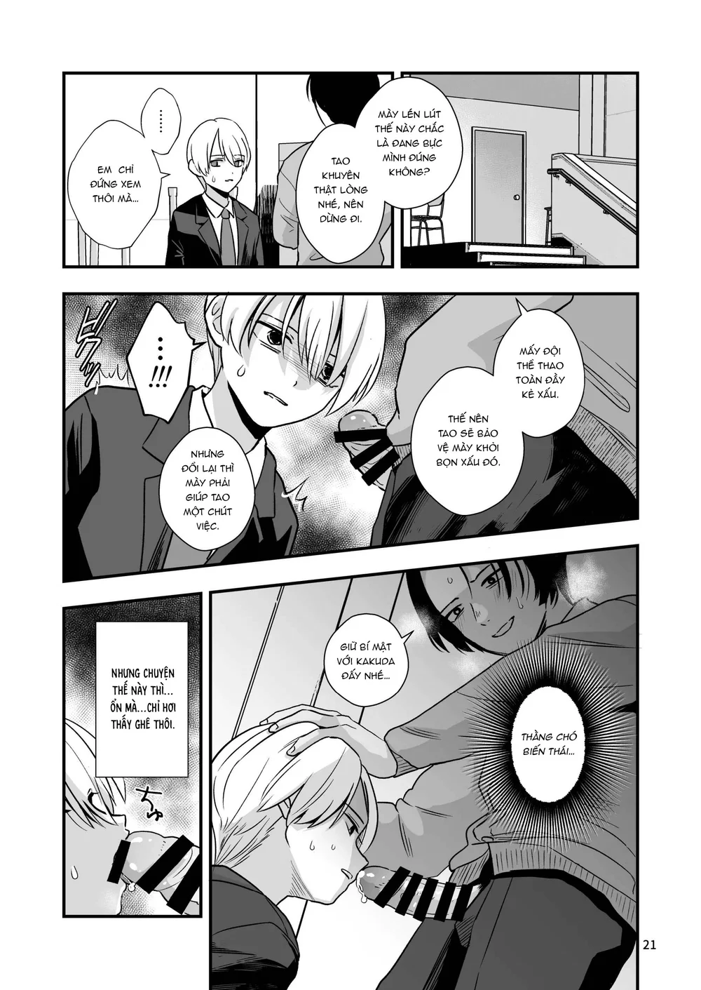 Tuyển tập Minakami Riku Chapter 14 - Next 