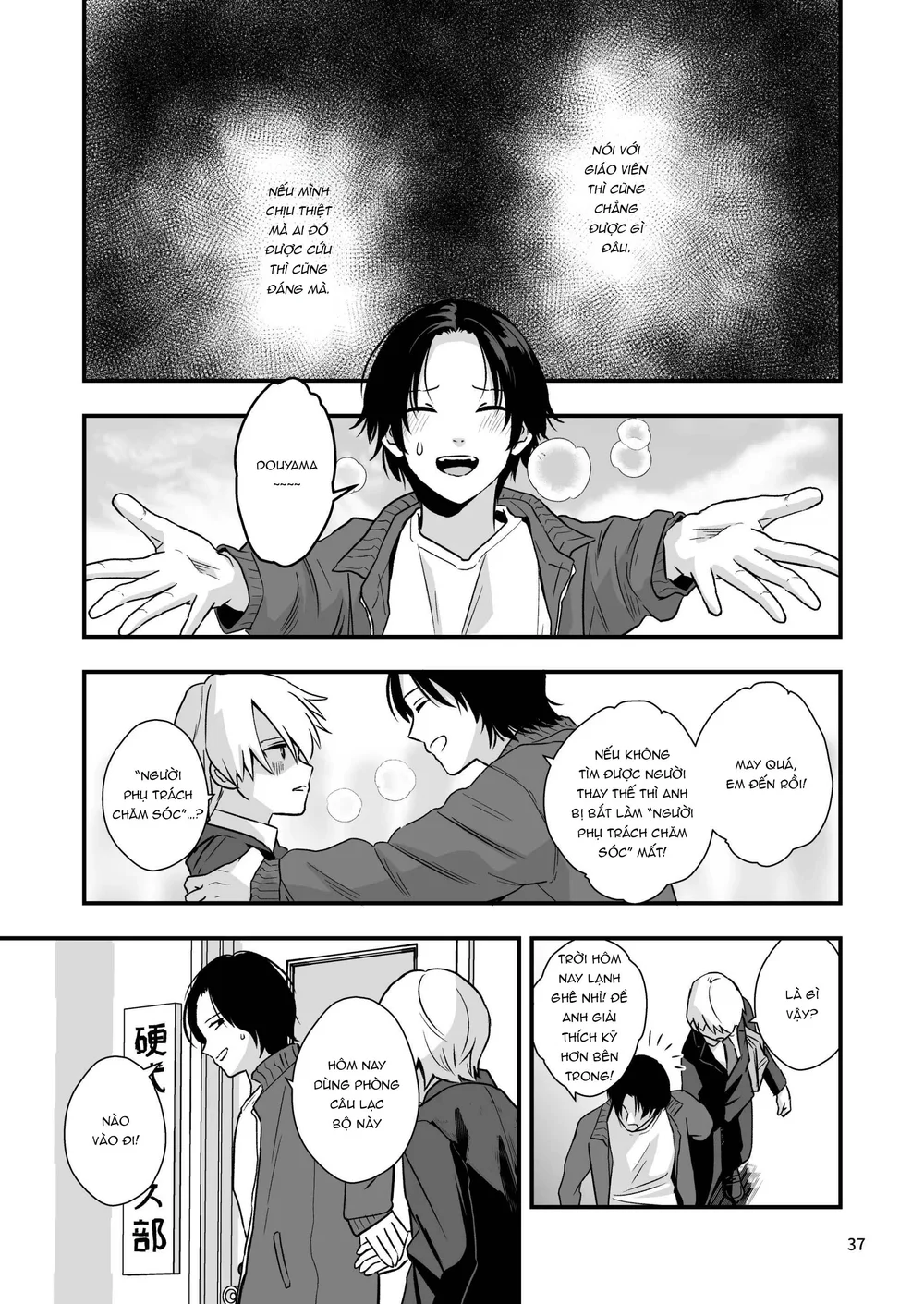 Tuyển tập Minakami Riku Chapter 14 - Next 