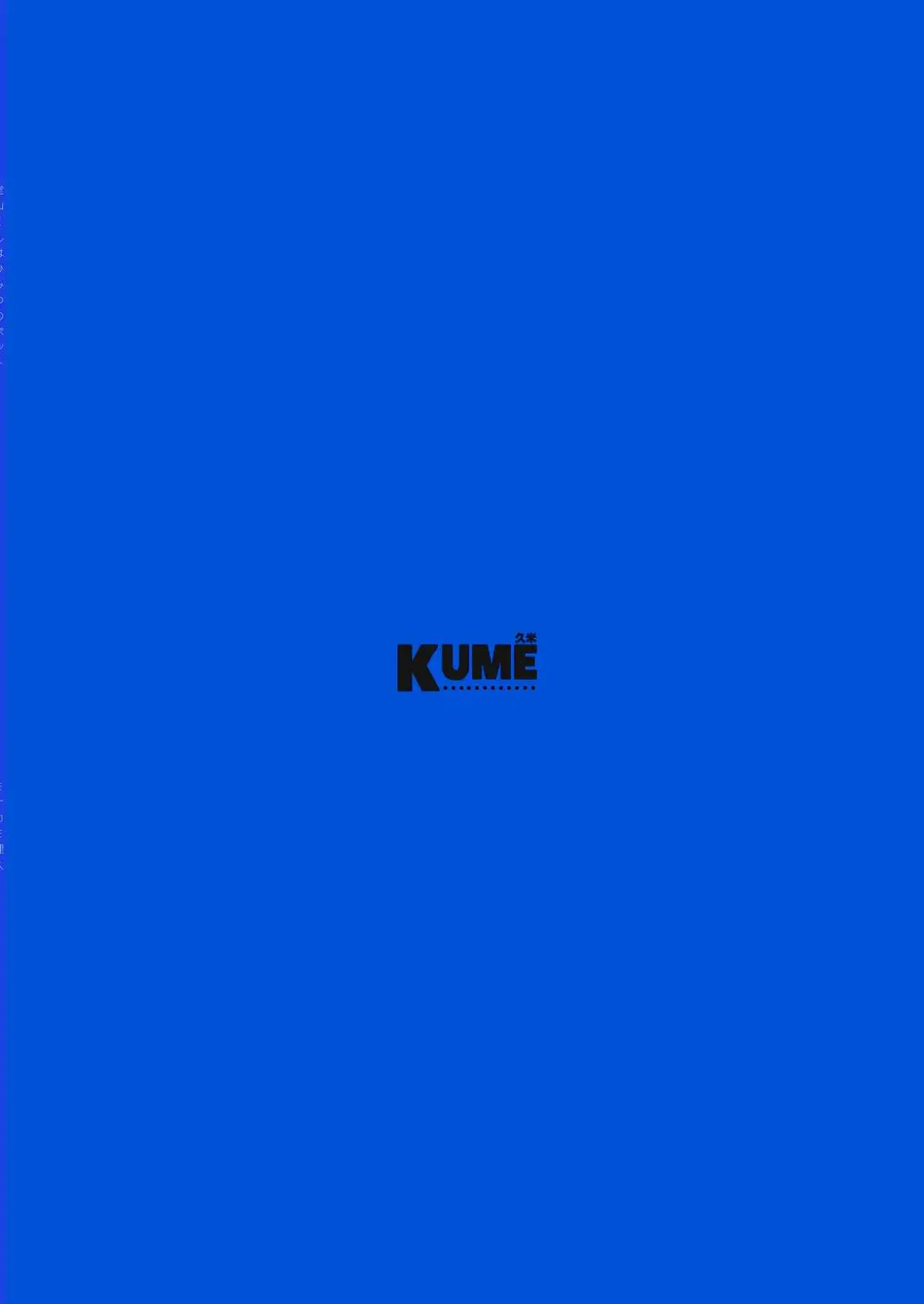 Tuyển tập Minakami Riku Chapter 14 - Next 