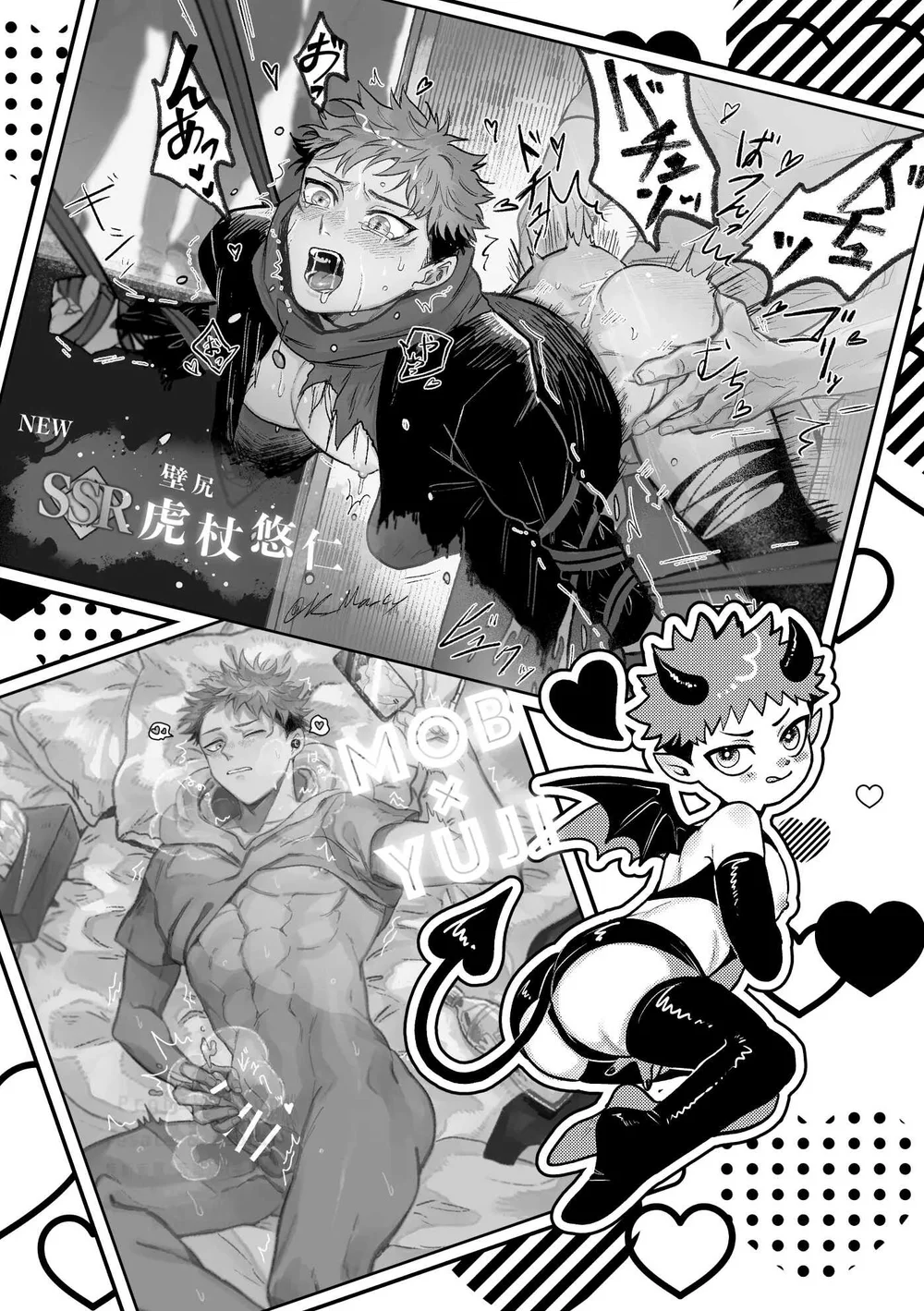 Jujutsu Kaisen Tổng Hợp Chapter 41 - Trang 2