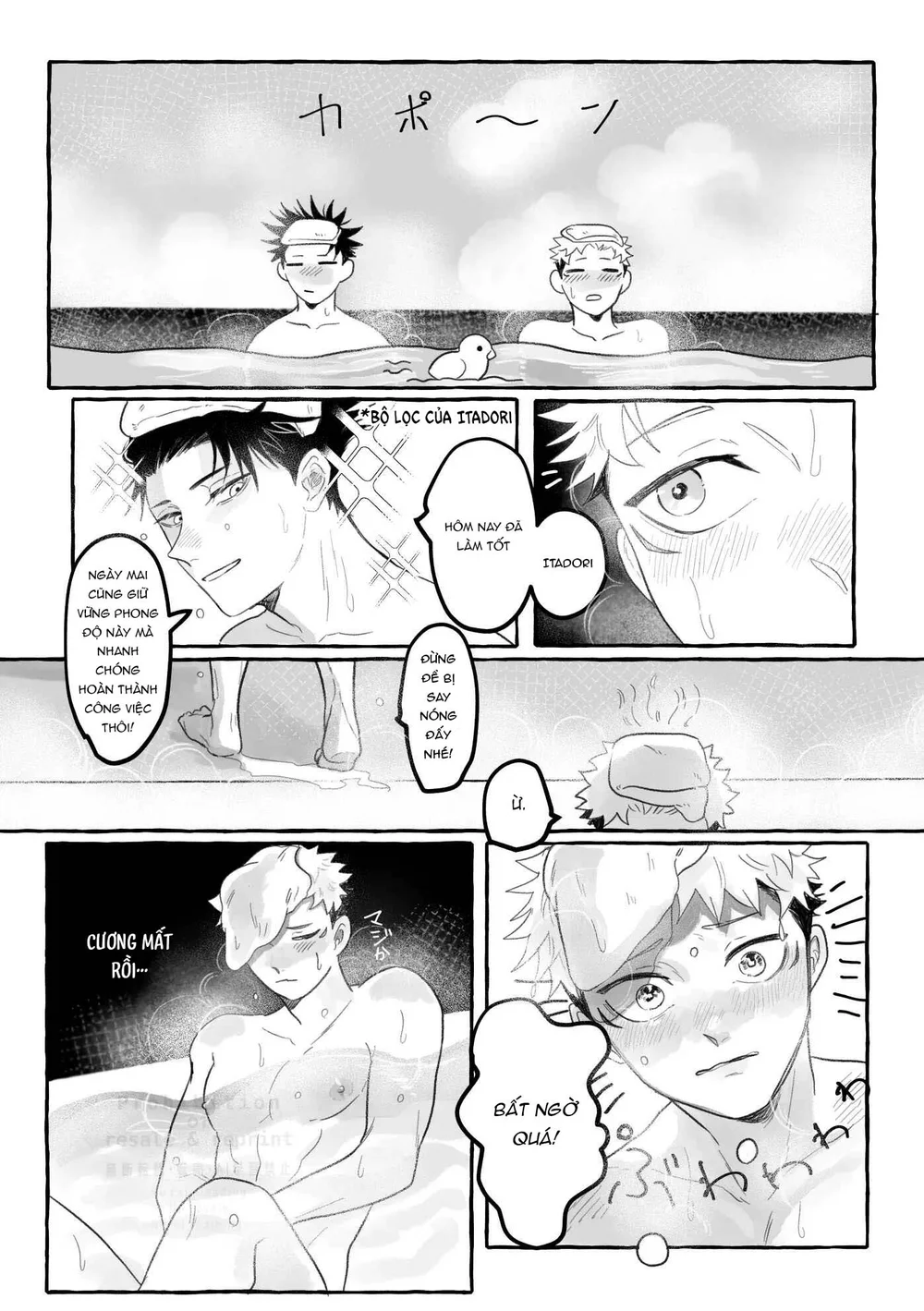 Jujutsu Kaisen Tổng Hợp Chapter 41 - Trang 2