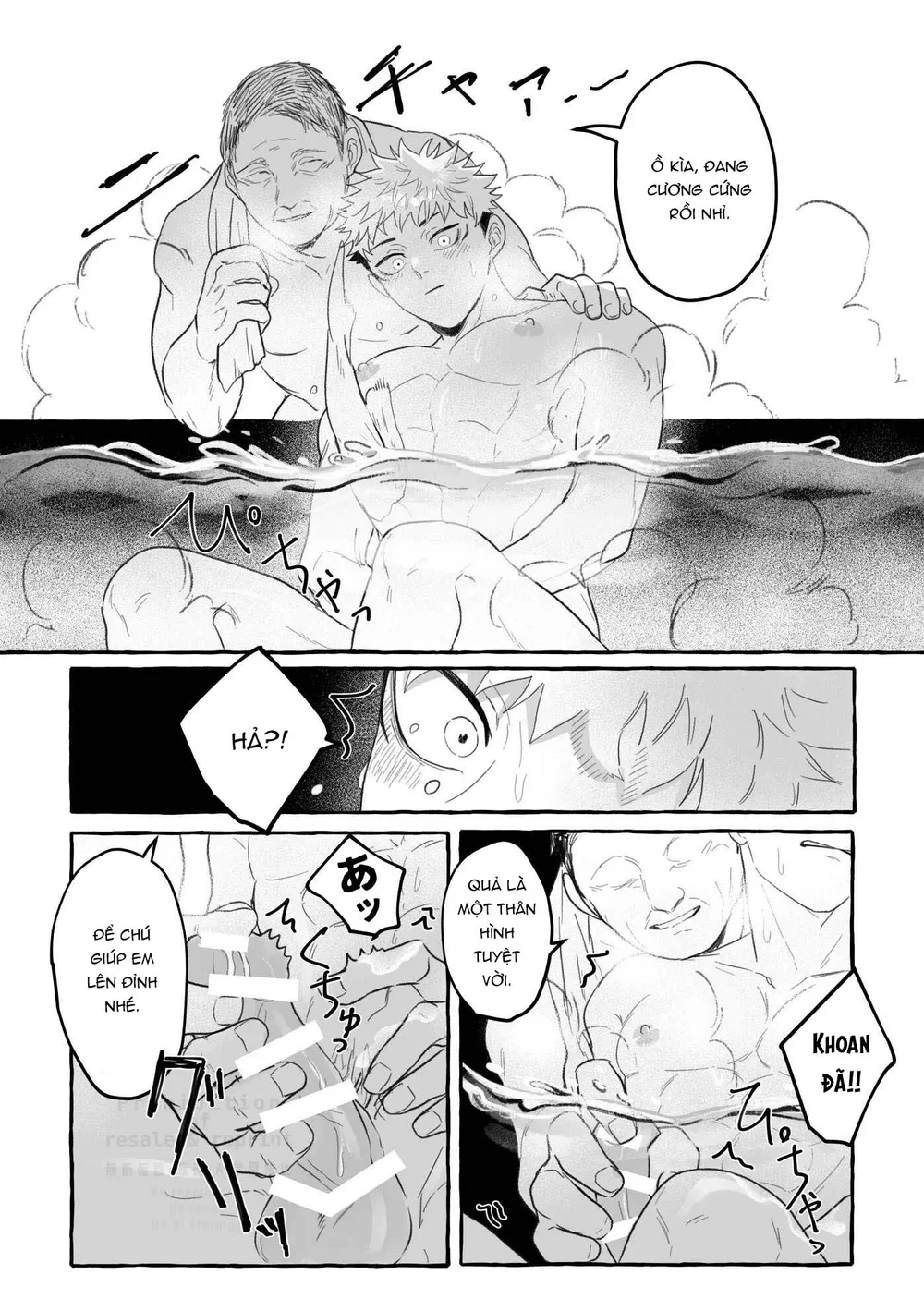 Jujutsu Kaisen Tổng Hợp Chapter 41 - Trang 2