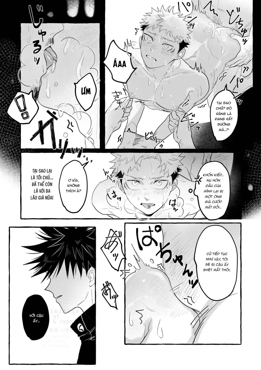 Jujutsu Kaisen Tổng Hợp Chapter 41 - Trang 2