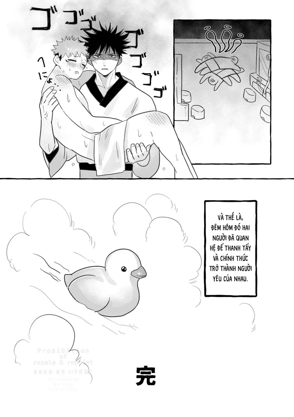 Jujutsu Kaisen Tổng Hợp Chapter 41 - Trang 2