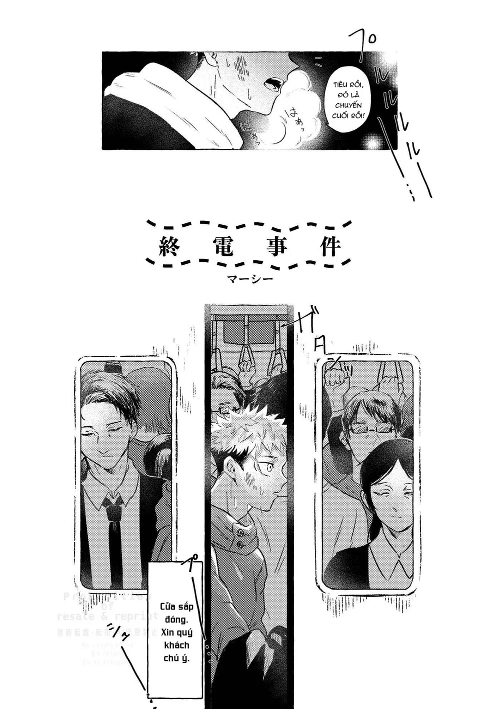 Jujutsu Kaisen Tổng Hợp Chapter 41 - Trang 2