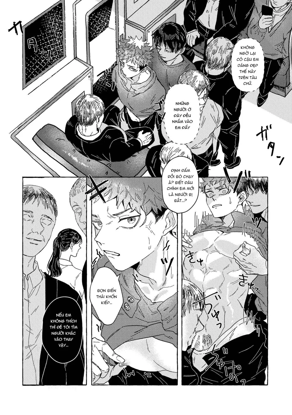 Jujutsu Kaisen Tổng Hợp Chapter 41 - Trang 2