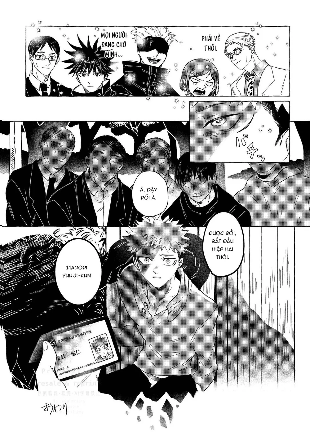 Jujutsu Kaisen Tổng Hợp Chapter 41 - Trang 2