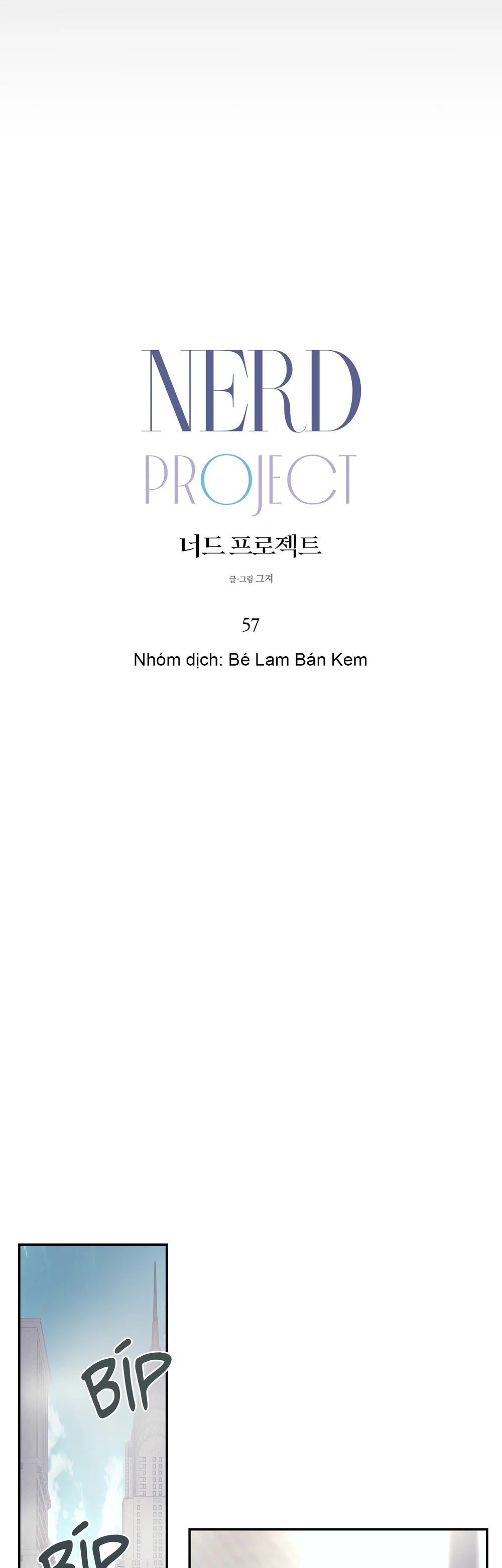 NERD PROJECT Chapter 57 - Trang 2