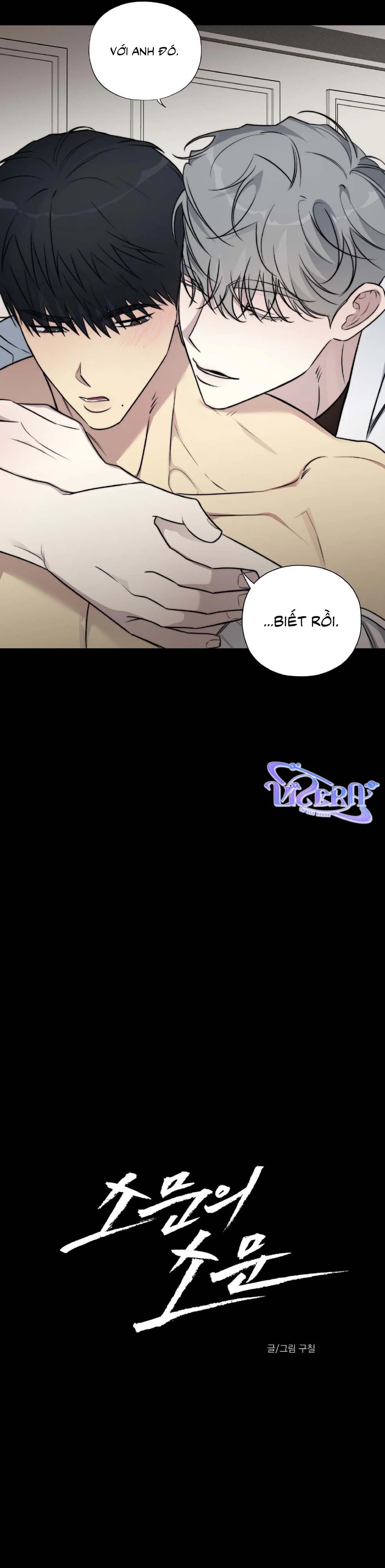 Tin Đồn Chapter 23 - Trang 2