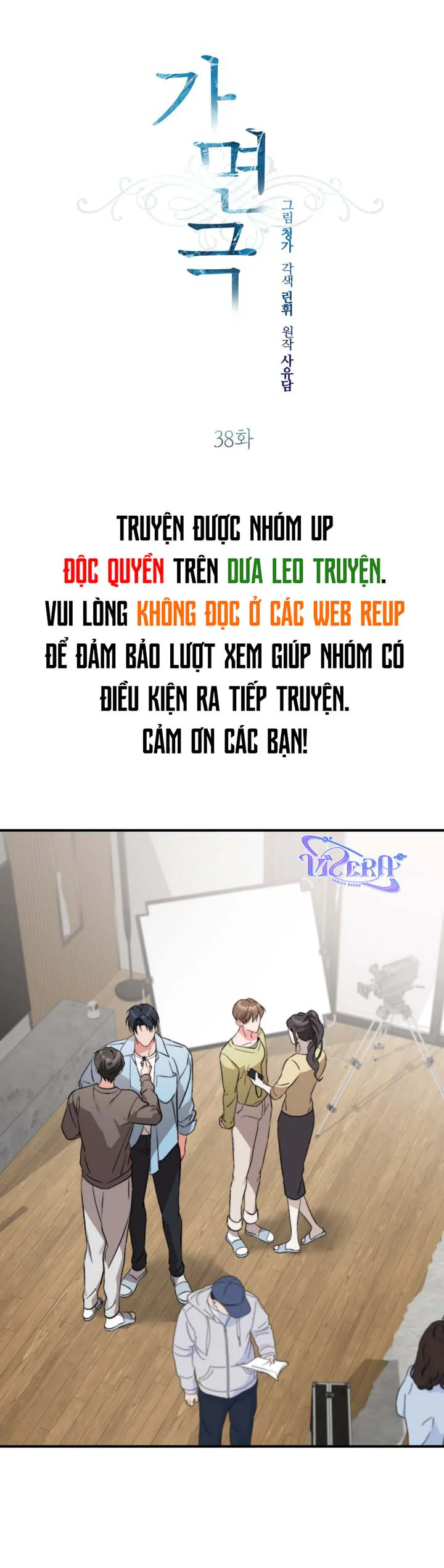 Masquerade Chapter 38 - Trang 2