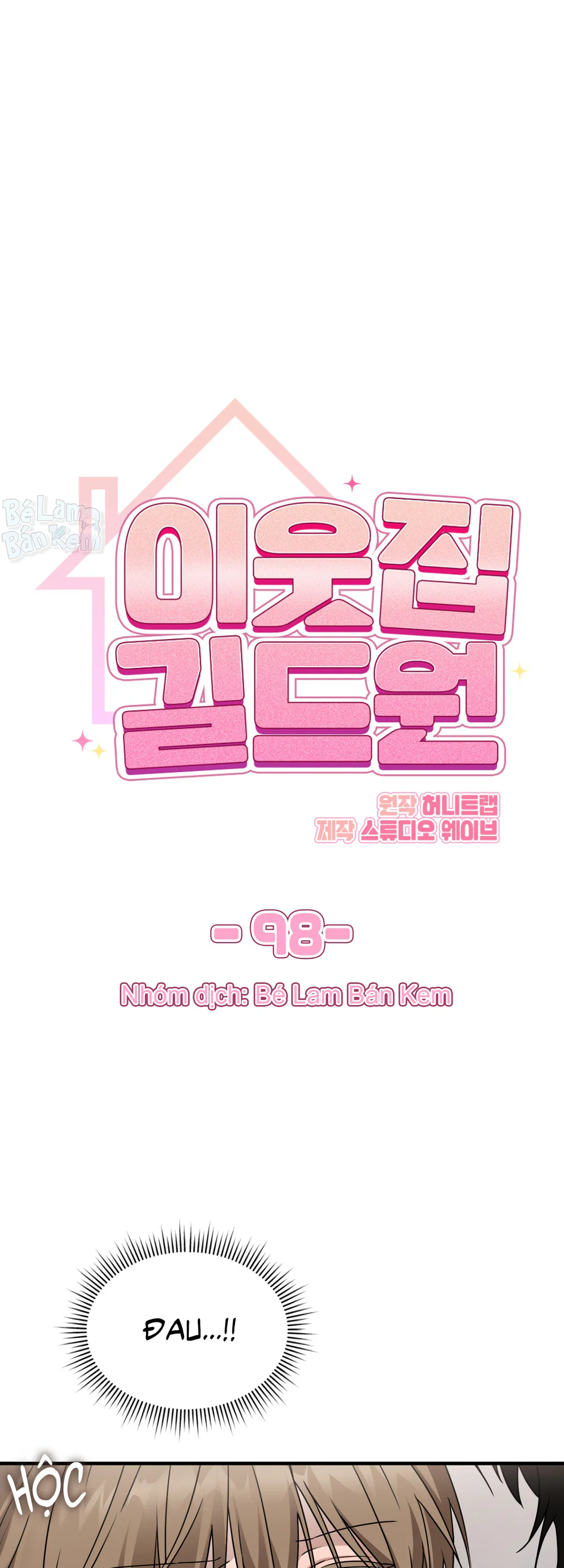 Guild member Chapter 98 H+++ - Trang 2