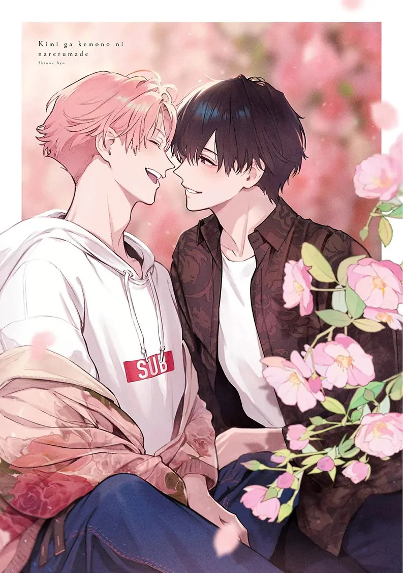 Cho Đến Khi Em Trở Thành Dom Chapter 6.5 H+ - End - Trang 2