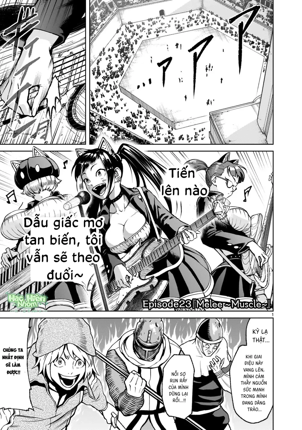 Ký Sự Rosengarten Chapter 23 - Trang 2