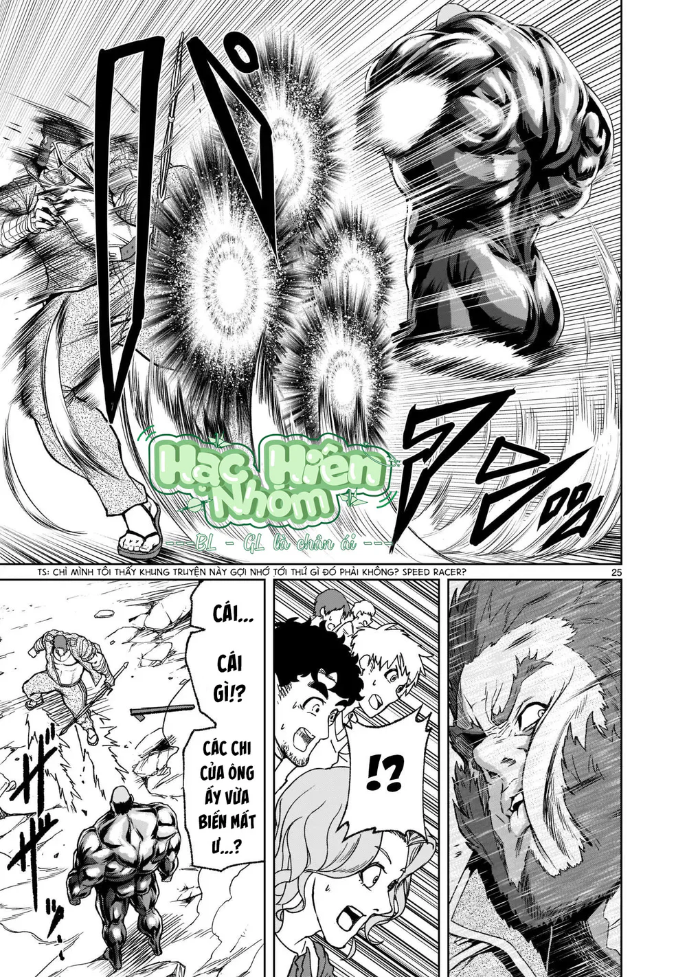 Ký Sự Rosengarten Chapter 23 - Trang 2