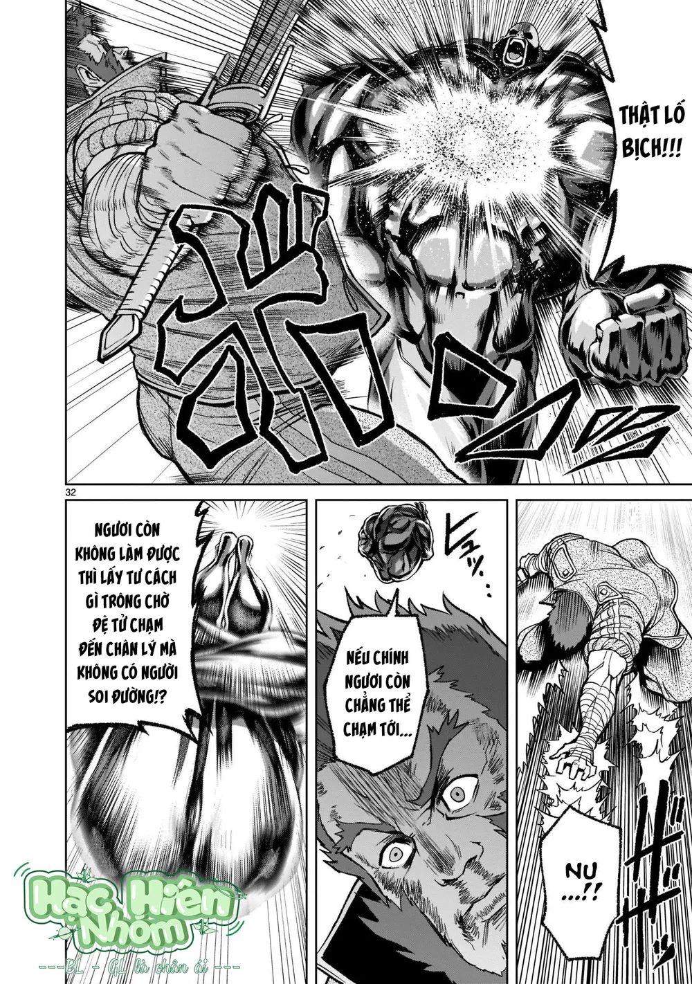 Ký Sự Rosengarten Chapter 23 - Trang 2