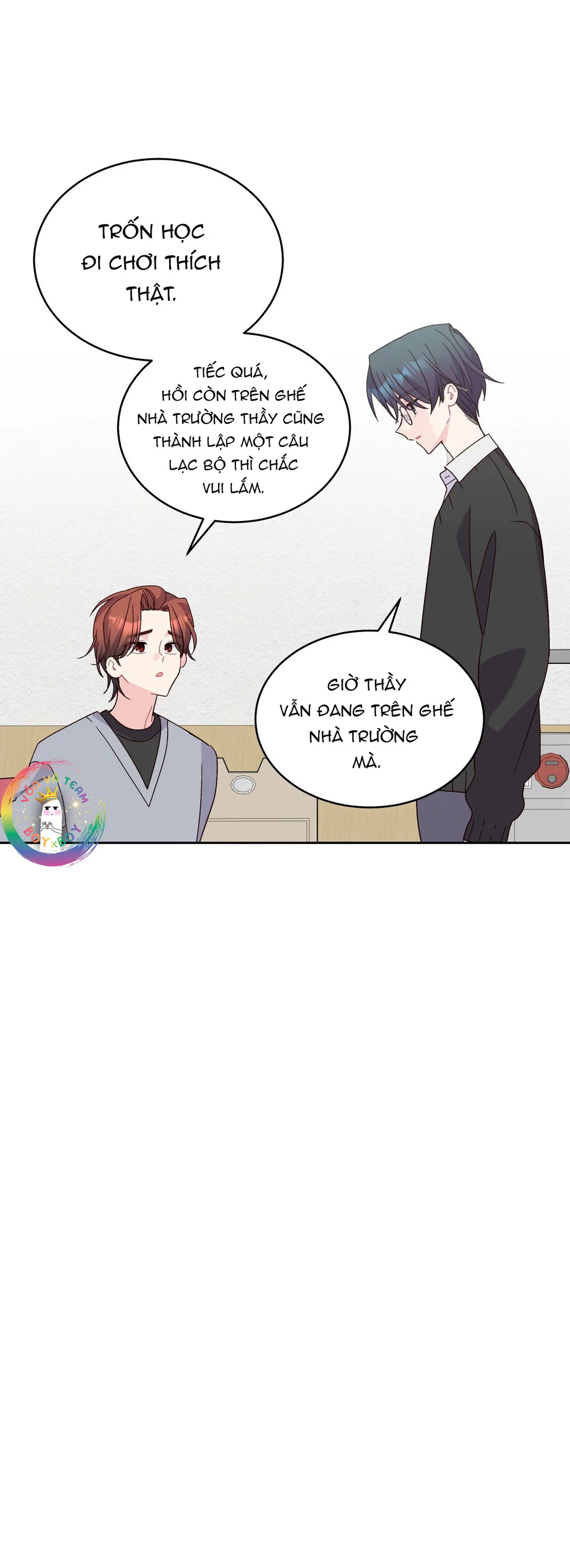 (END) Merry Marbling Chapter 129 End - Trang 2