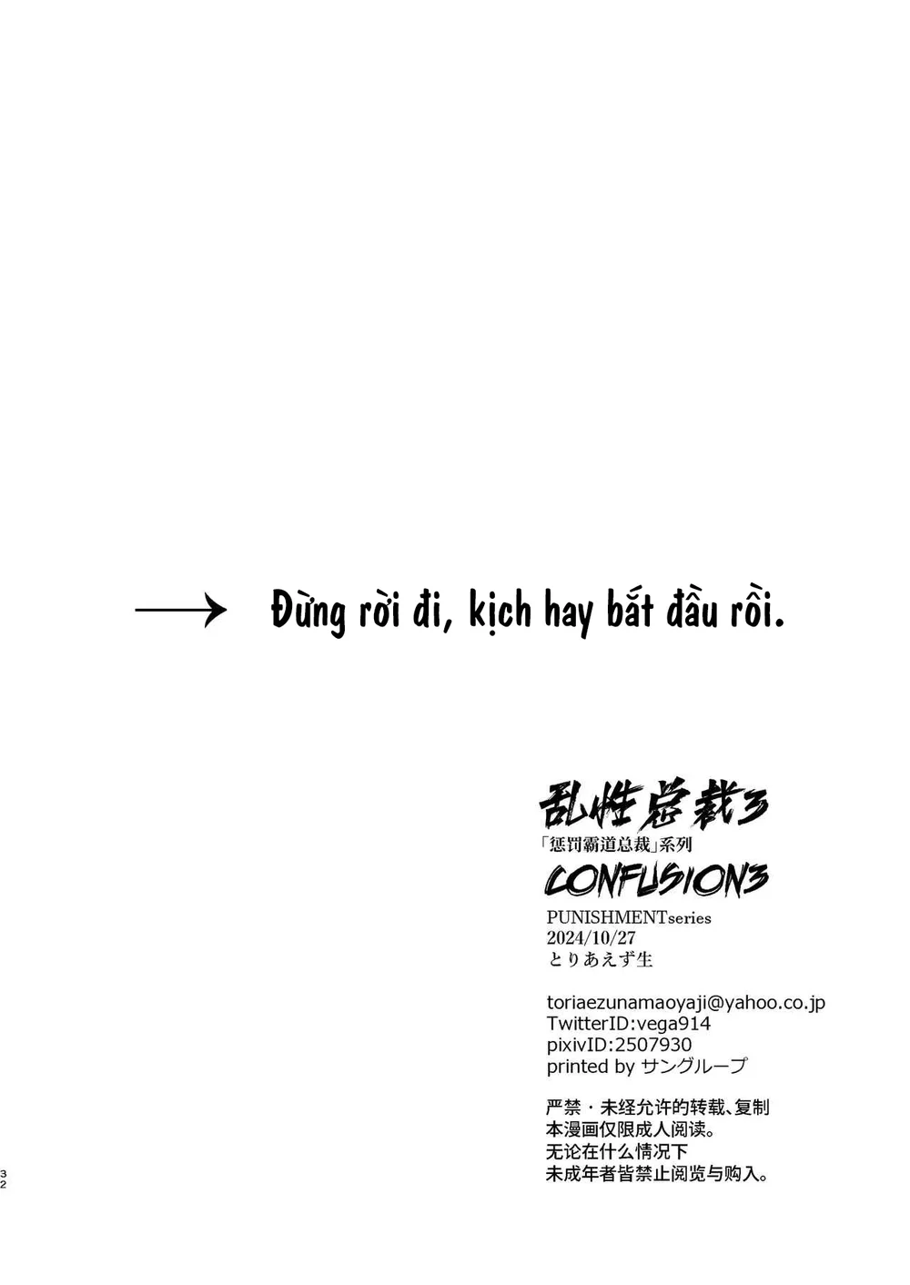 Tuyển tập Saygex đen như tâm hồn bạn Chapter 41.2 - Trang 2