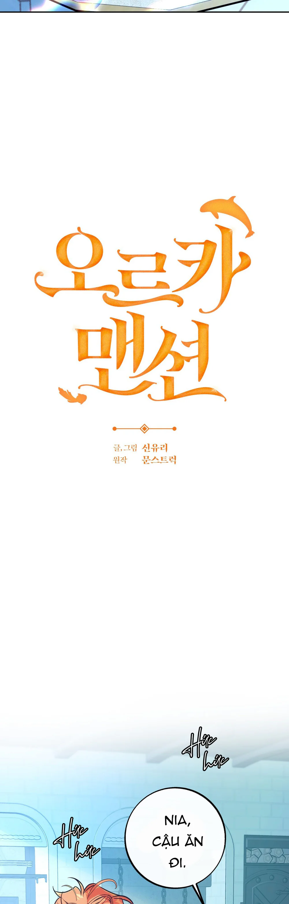 ORCA MANSION Chapter 11 - Trang 2