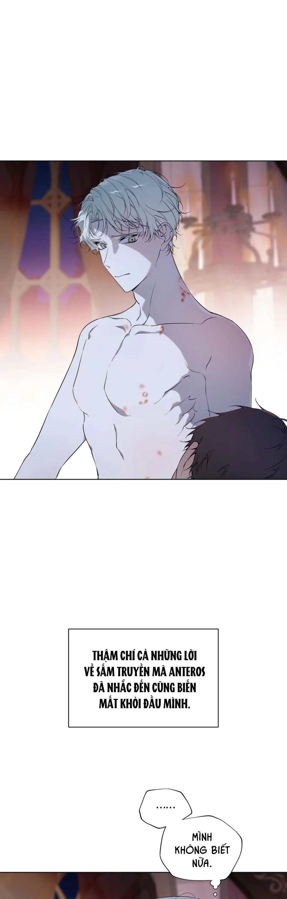 PSYCHE Chapter 11 - Next 