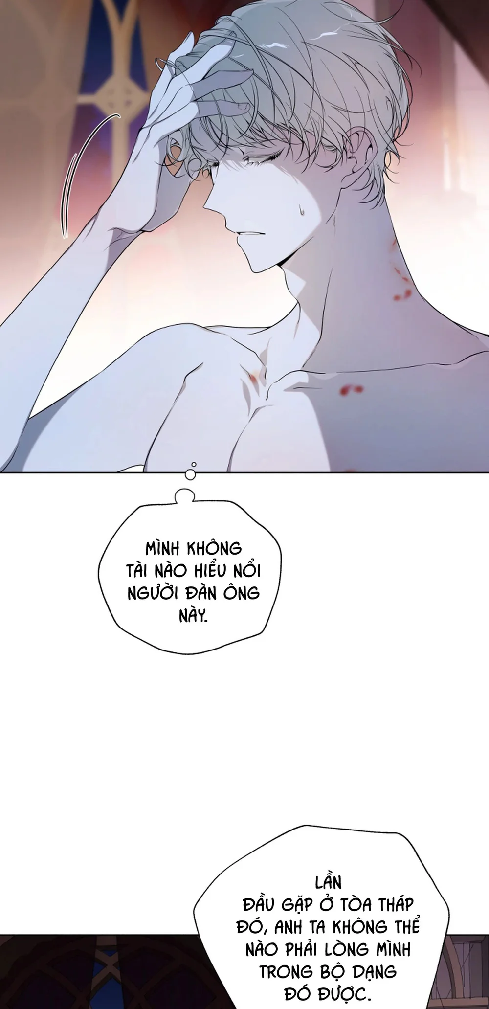 PSYCHE Chapter 11 - Next 