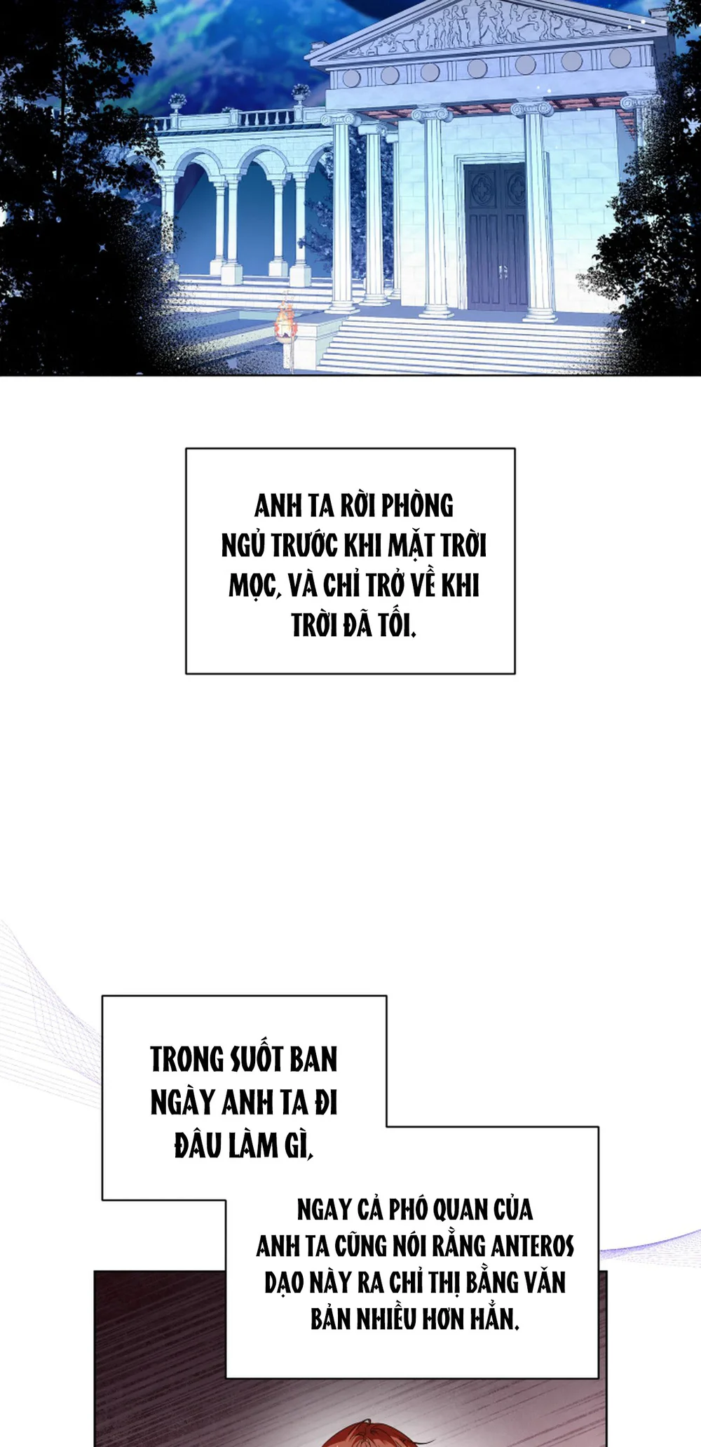 PSYCHE Chapter 11 - Next 