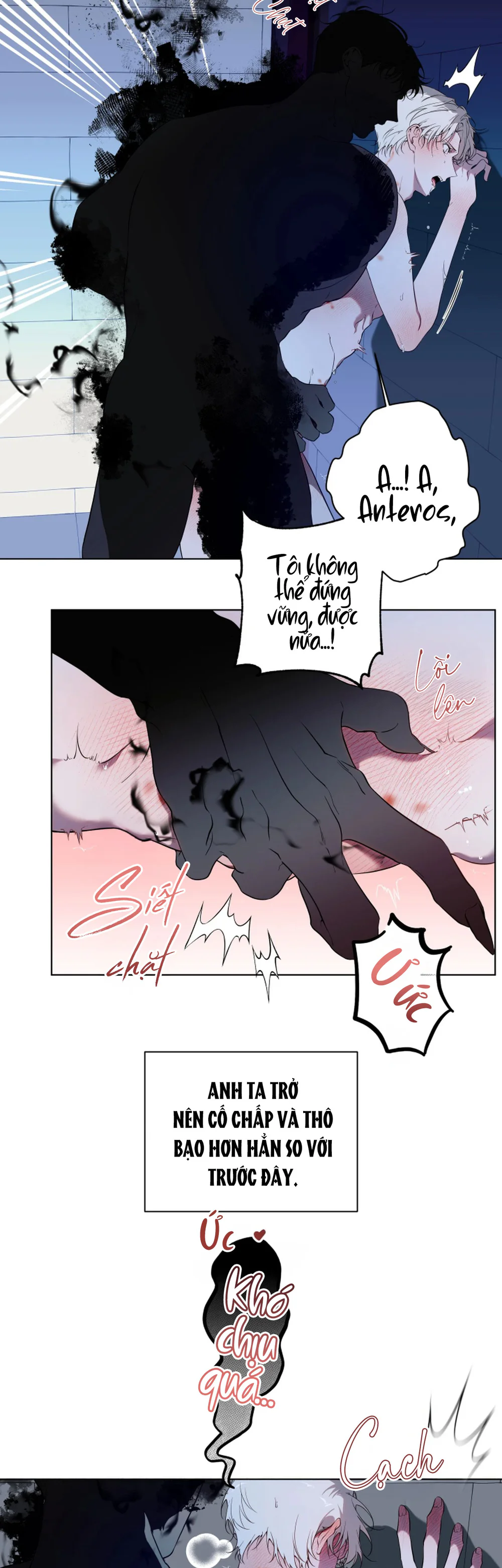 PSYCHE Chapter 11 - Next 