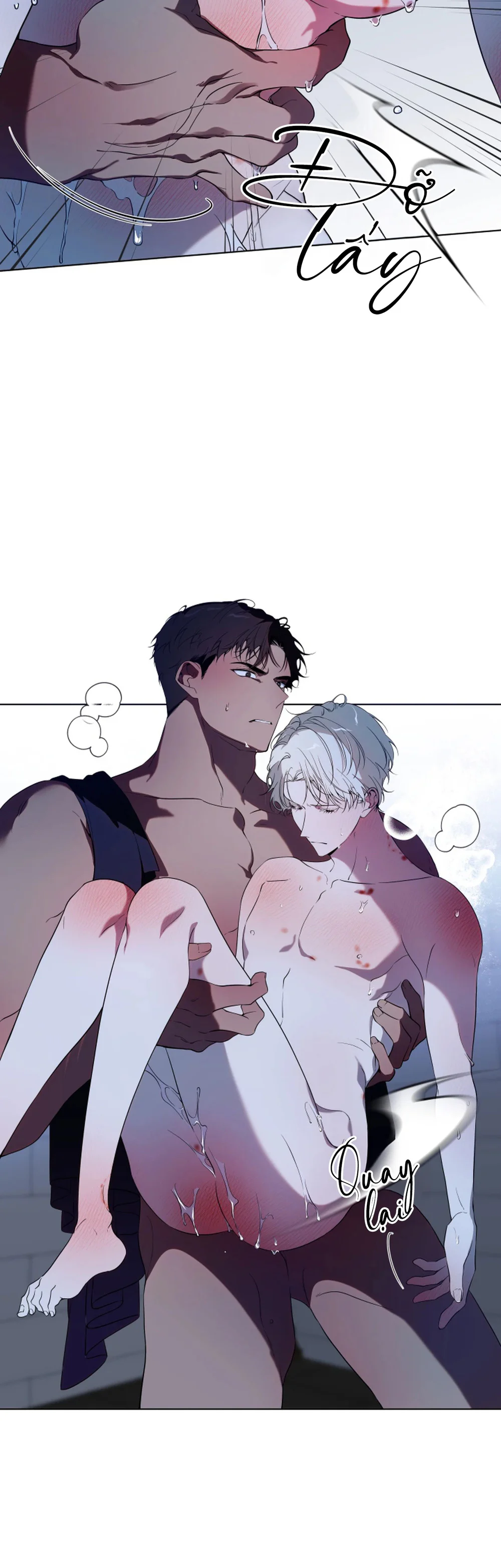 PSYCHE Chapter 11 - Next 