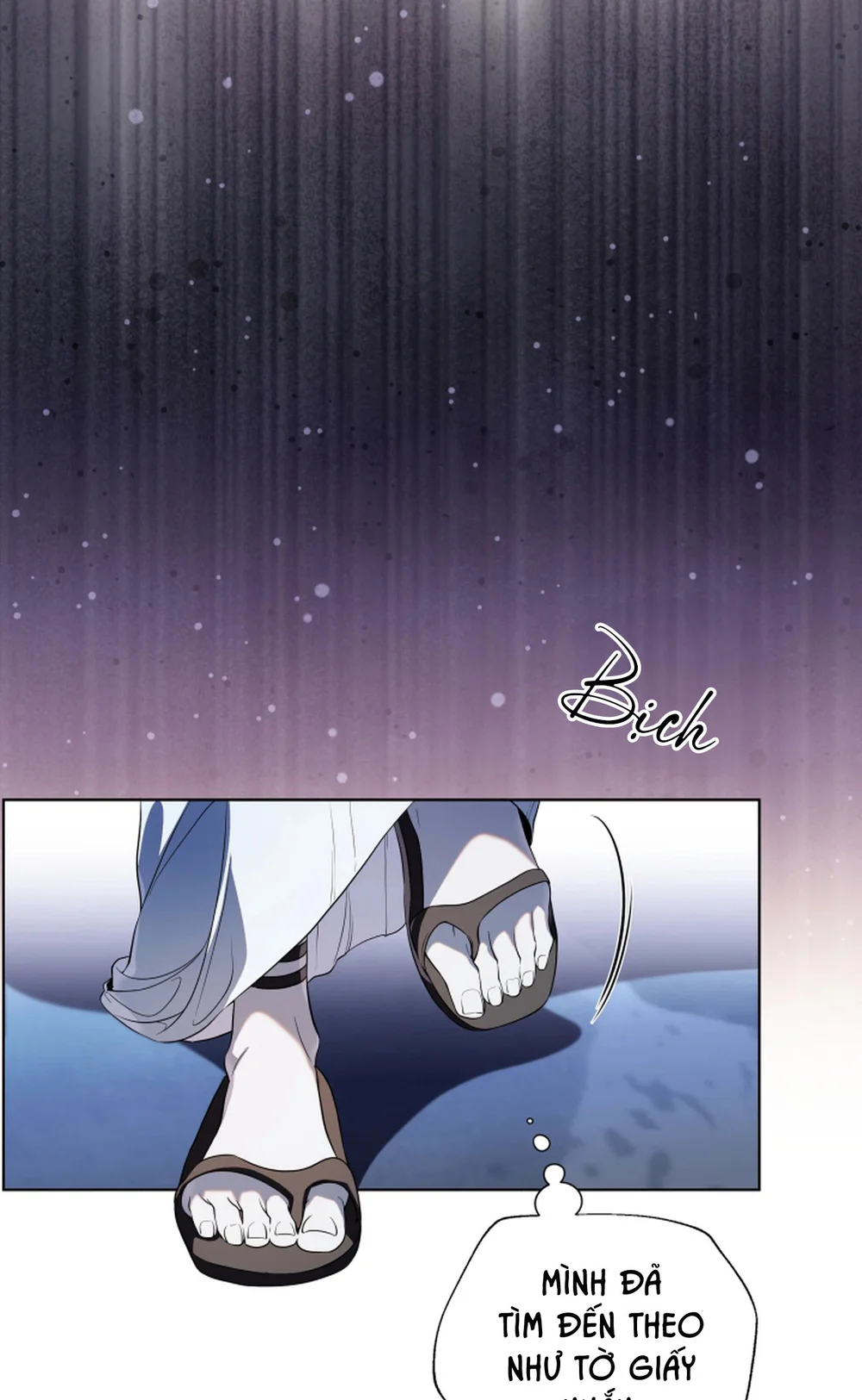 PSYCHE Chapter 11 - Next 