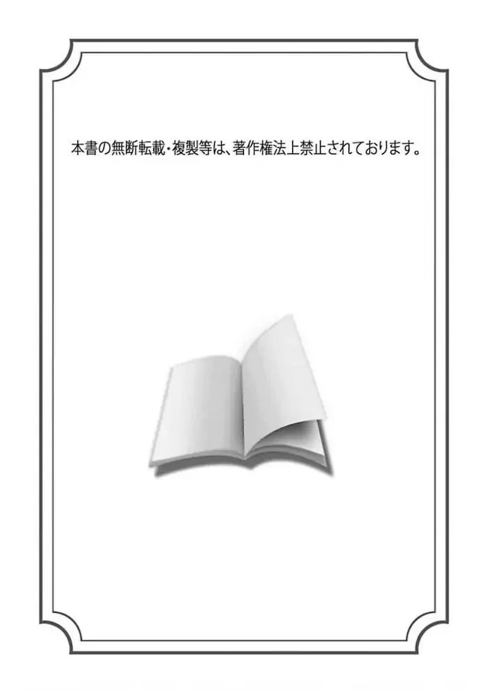 Cục Bông Đáng Yêu Chapter 6 H+++ - Next 