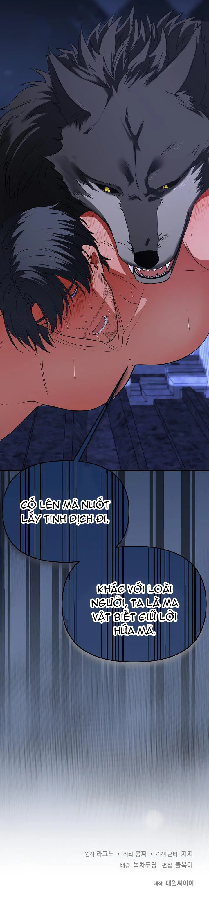 Cách sử dụng Đoàn trưởng Hiệp sĩ: Chương Chinh phạt Ma vật Chapter 5 - Next 