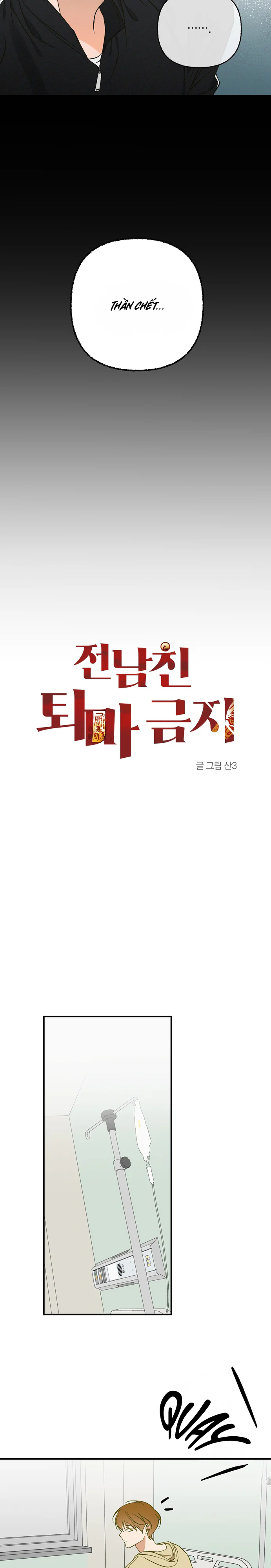 Cấm Trừ Tà Người Yêu Cũ Chapter 7 - Next 