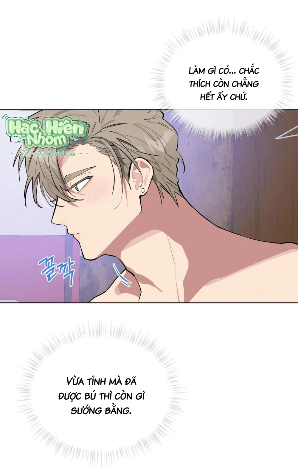 Xin Hãy Cho Thêm Than Vào Chapter 21 Hachiennhom - Trang 2