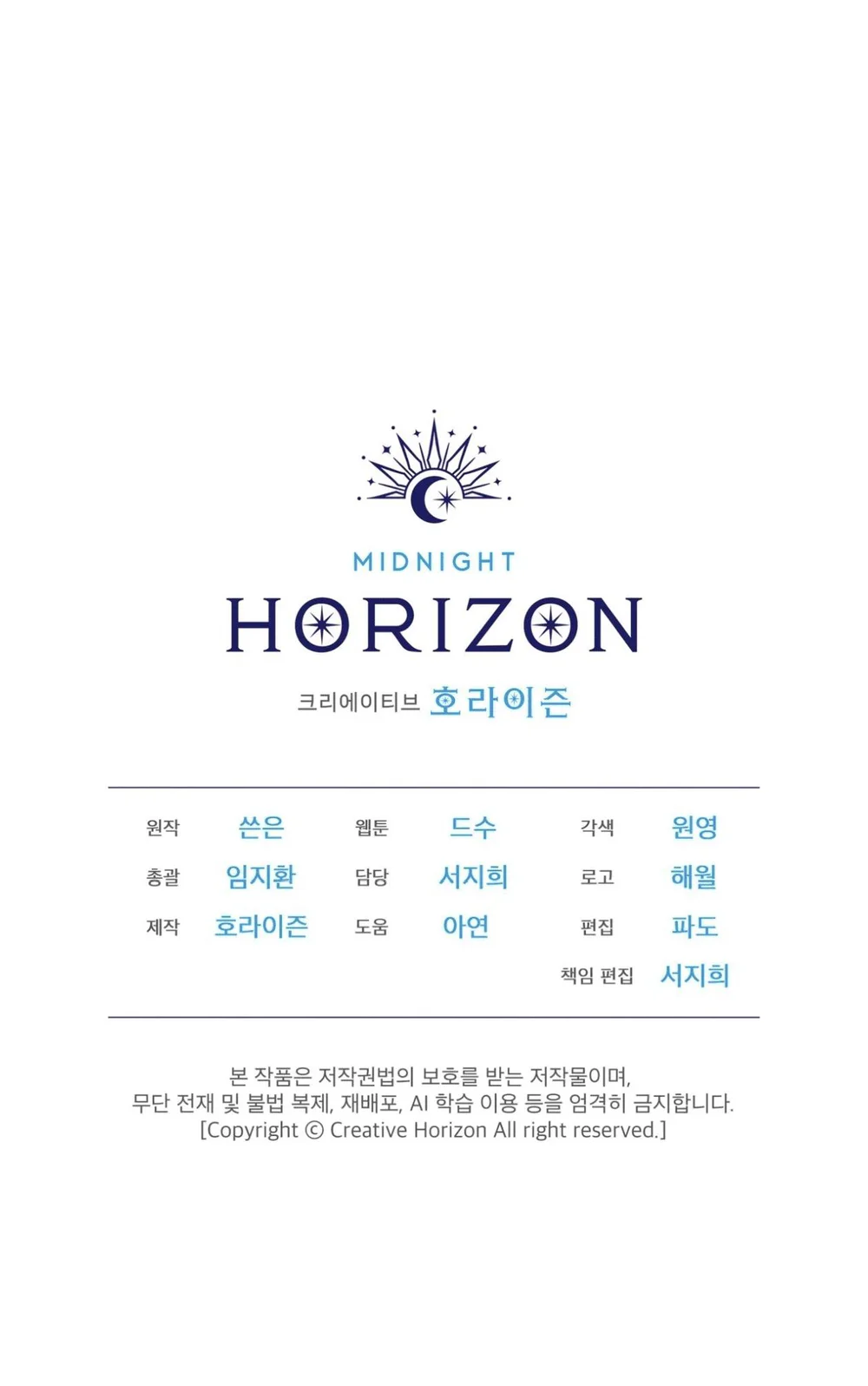 Xin Hãy Cho Thêm Than Vào Chapter 21 Hachiennhom - Trang 2