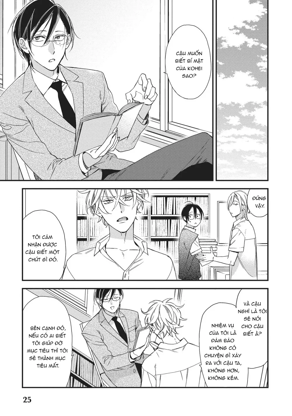 Thiên Đường Giả Tạo Chapter 16 - Next 