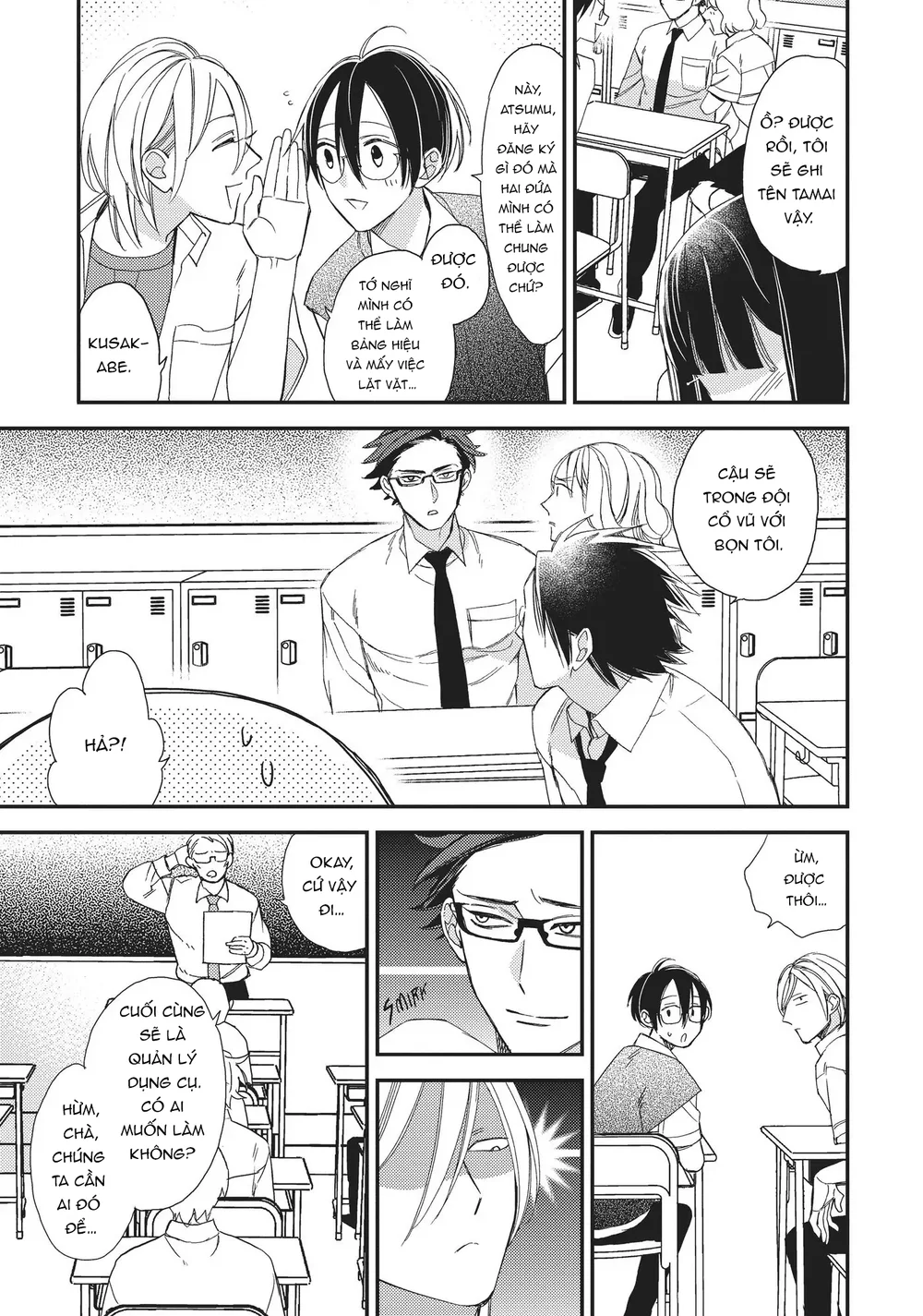 Thiên Đường Giả Tạo Chapter 16 - Next 