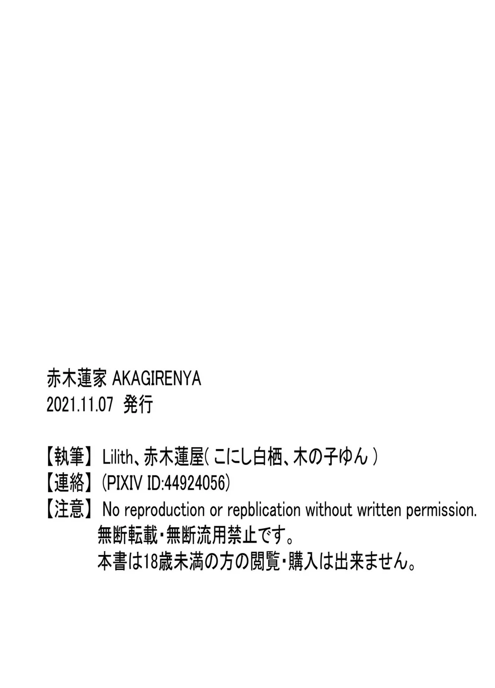 Nắc Ná Thở Chapter 13 - Next 