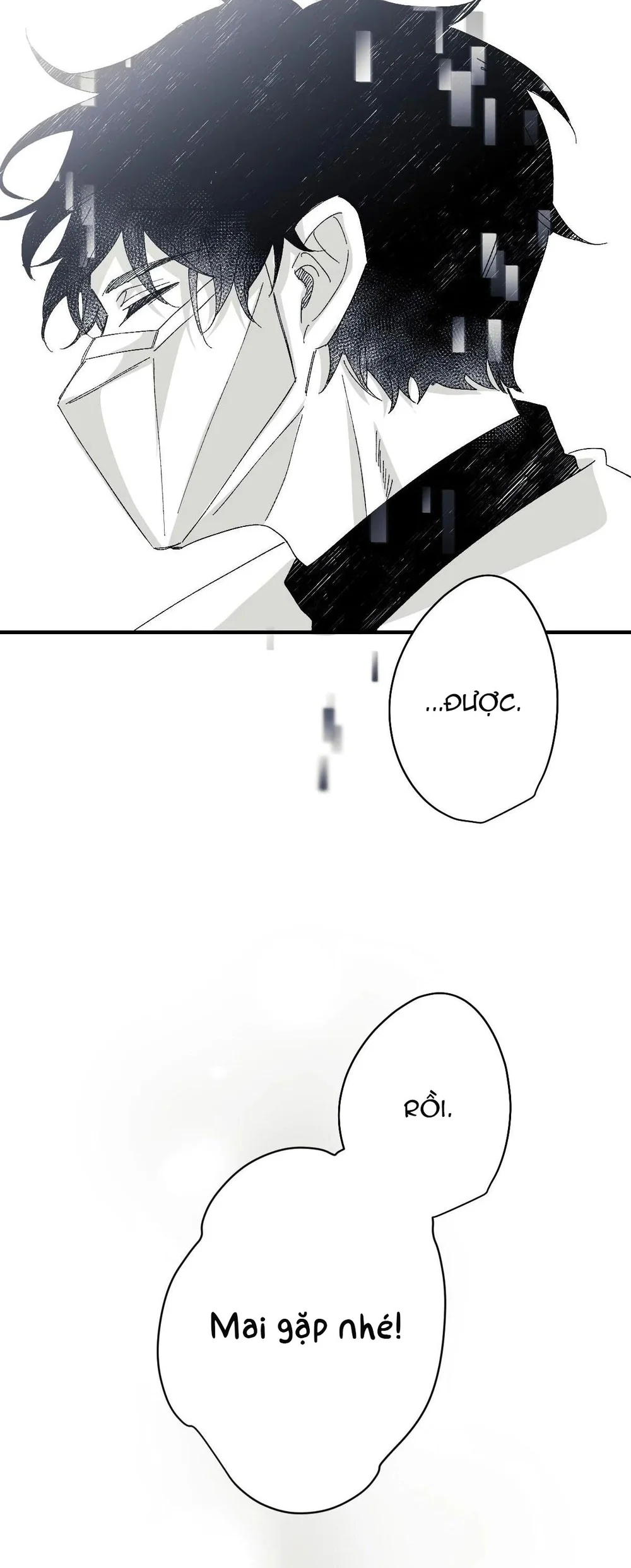 16647 : Game Và Thực Tại Chapter 3 - Next 