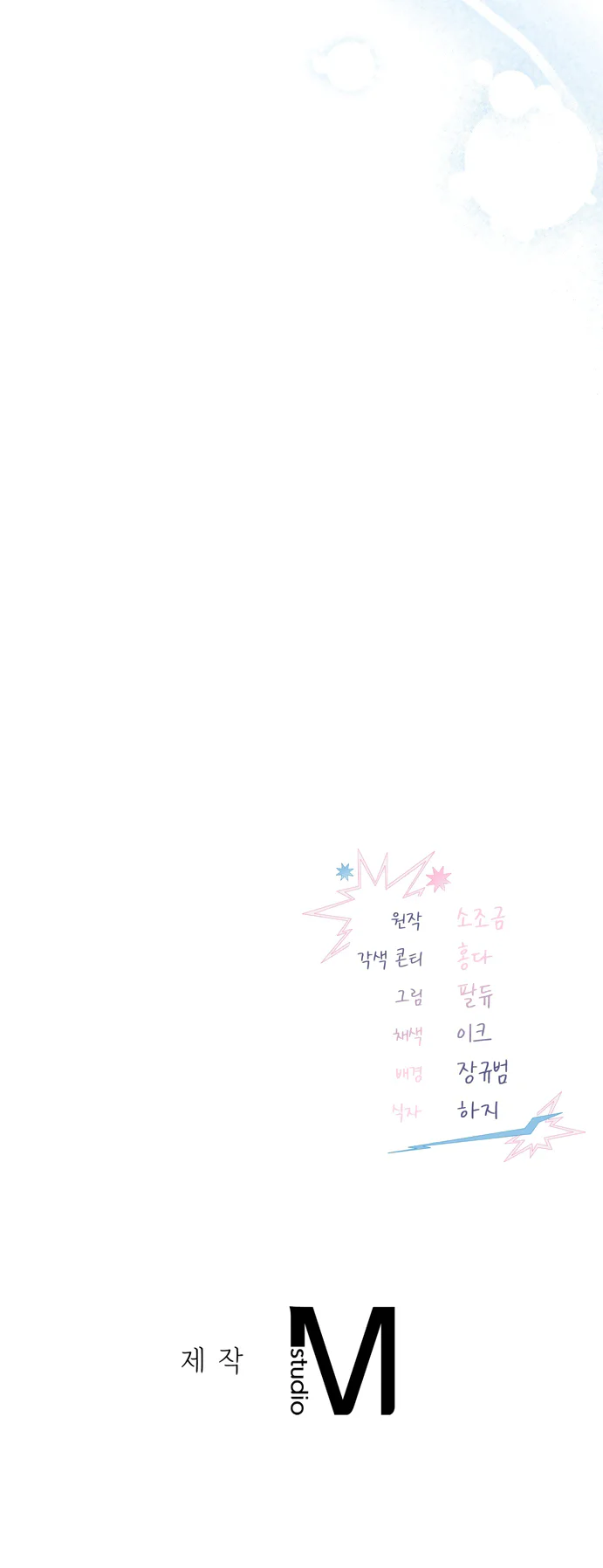 Mạnh Hơn Nữa Đi Chapter 8 - Next 