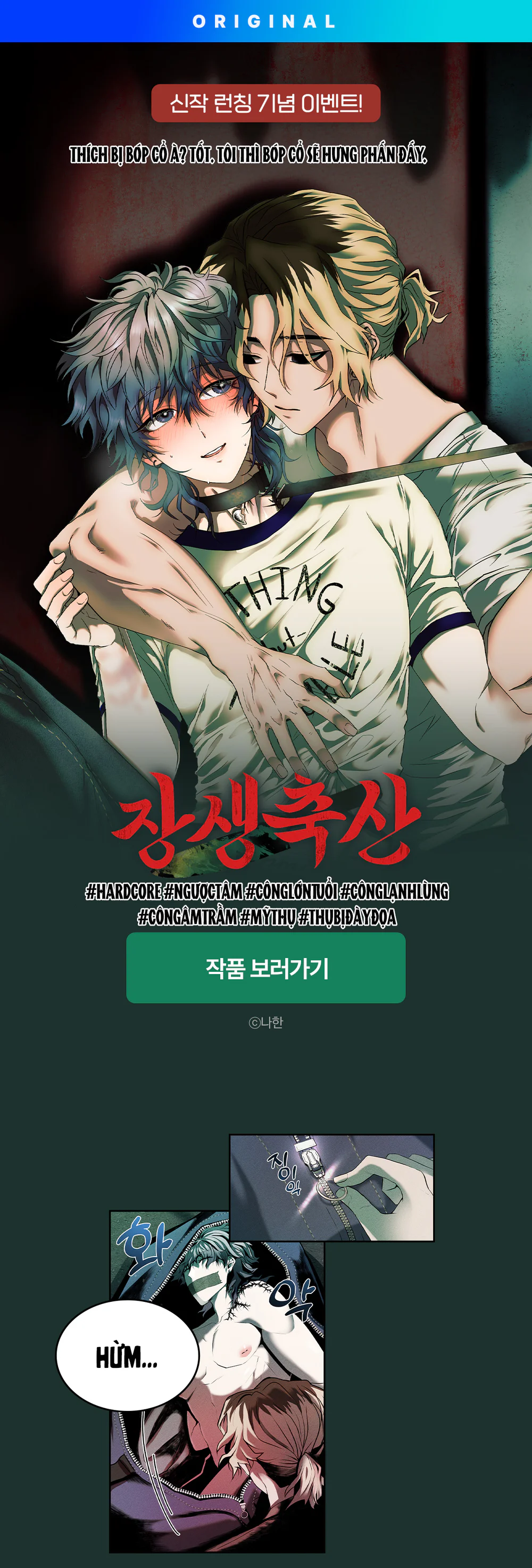 Trang Trại Jangsaeng Chapter 0 - Next 