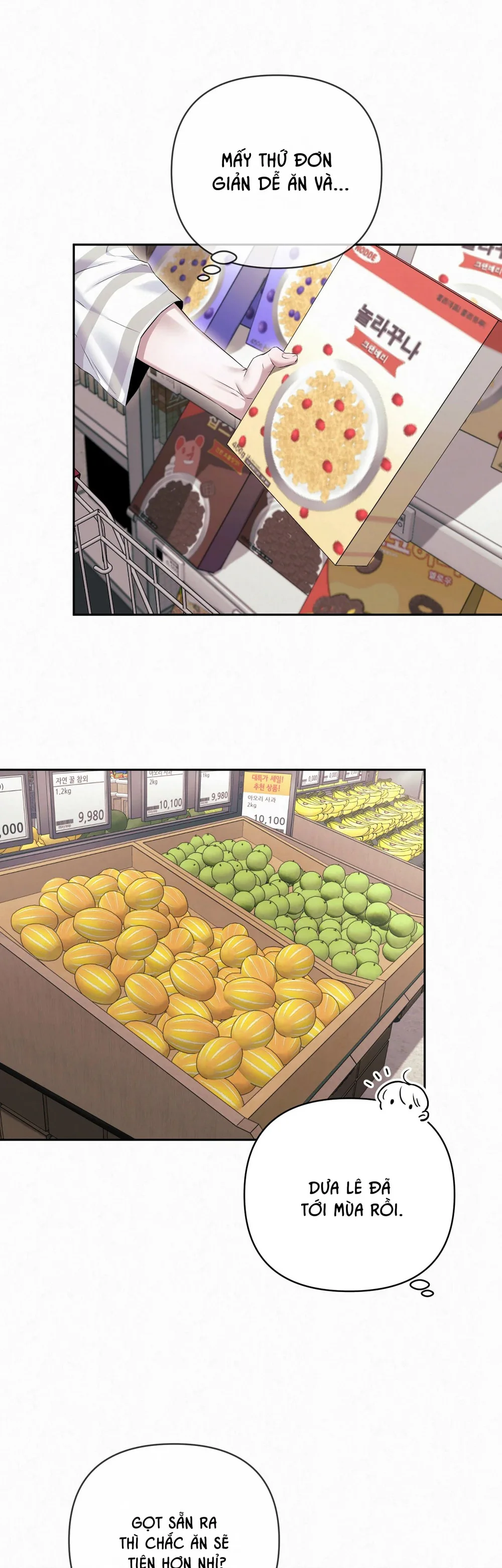 DIAMOND DUST Chapter 5 - Next 