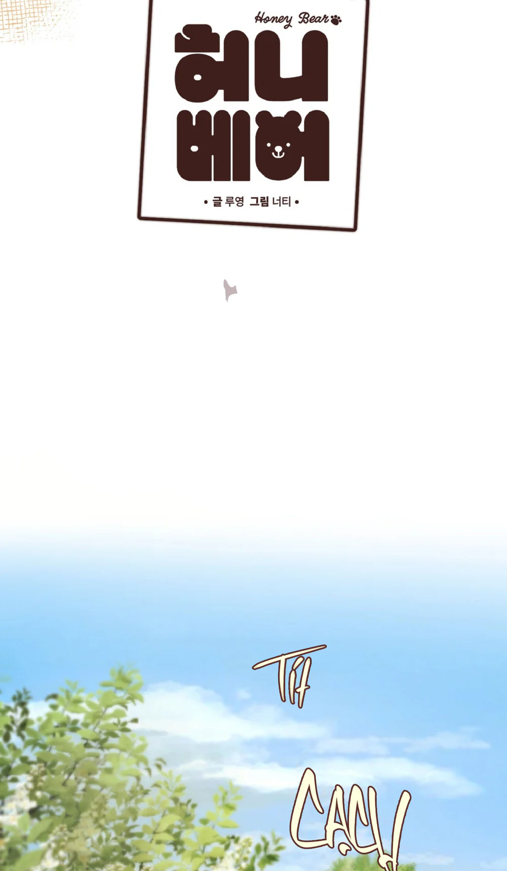 HONEY BEAR Chapter 80 - Next 