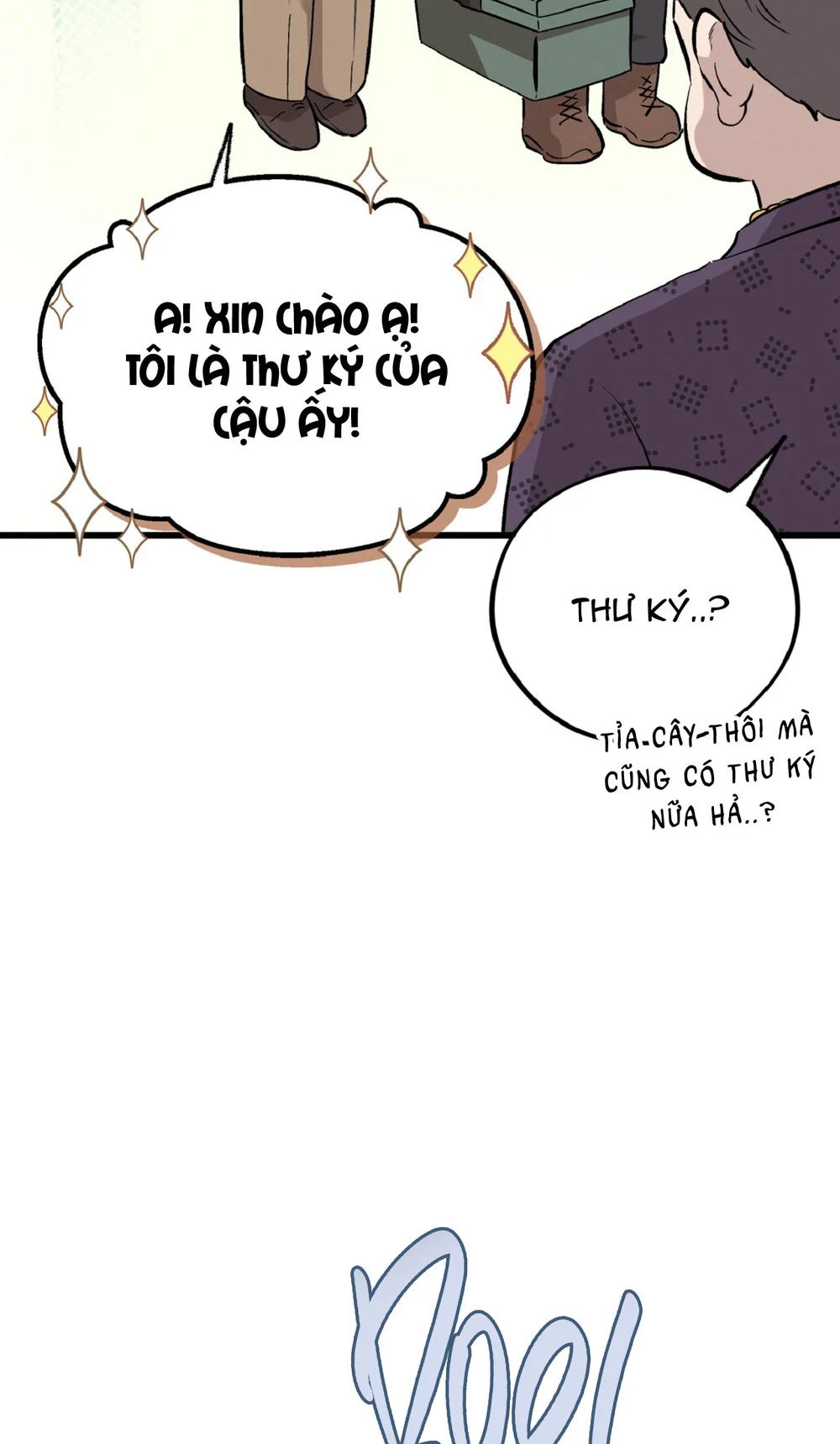 HONEY BEAR Chapter 80 - Next 