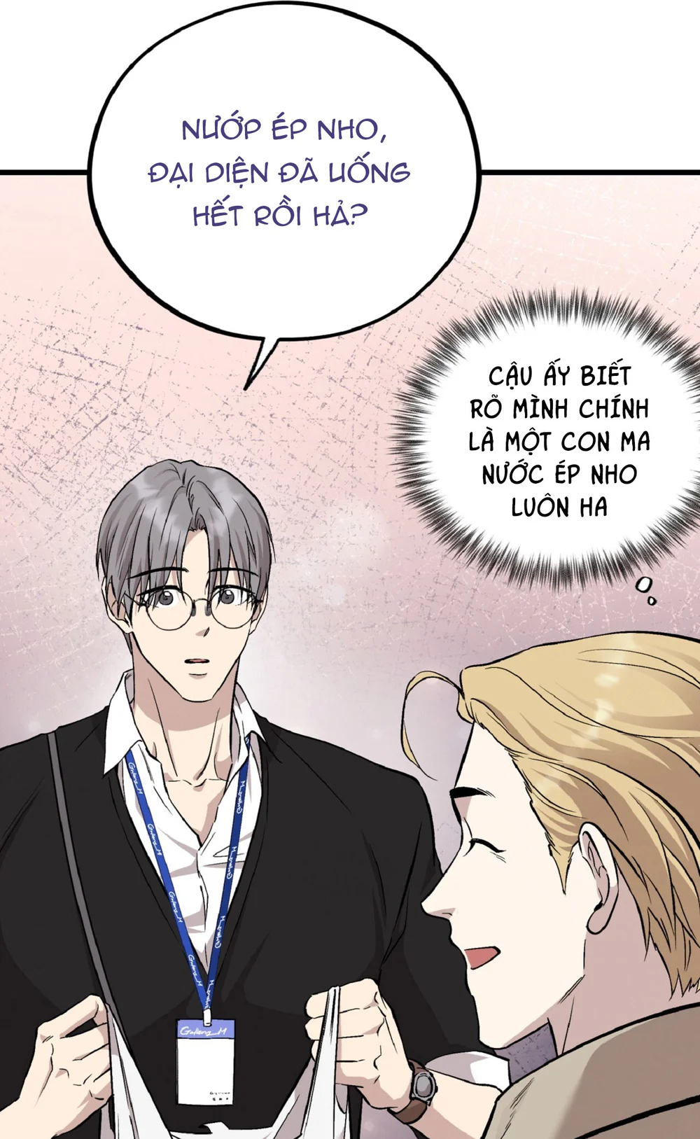 HONEY BEAR Chapter 80 - Next 