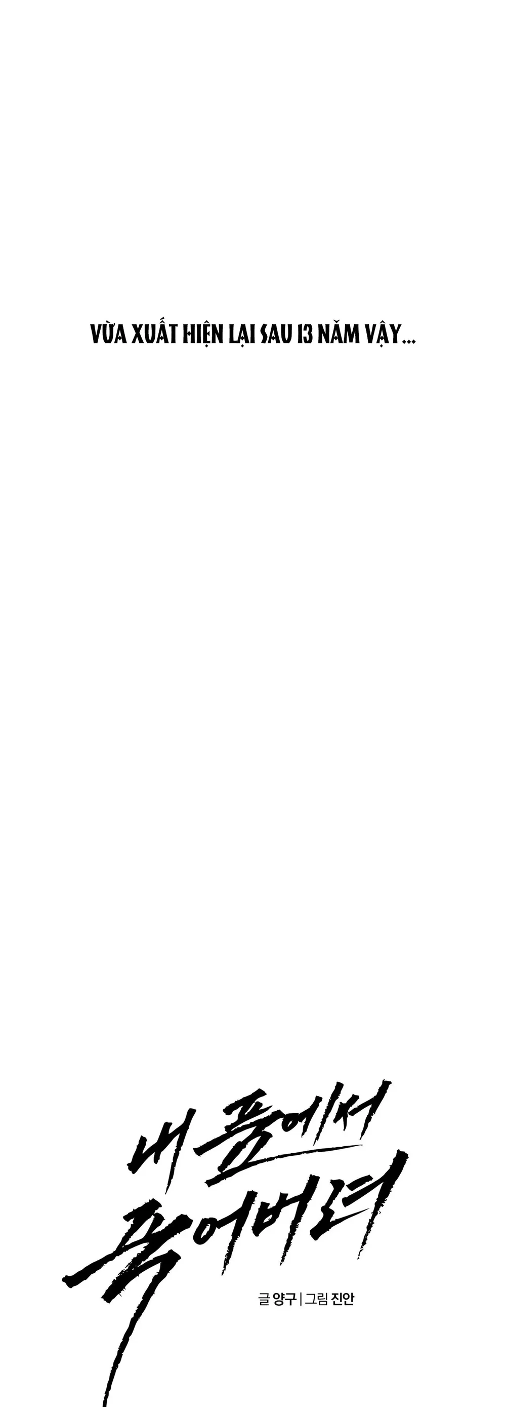 Hãy chết trong vòng tay của tôi Chapter 10 - Next Chapter 11