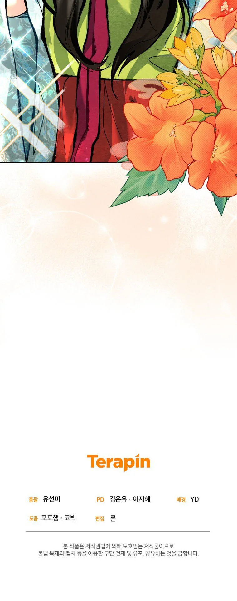 BL CỔ TRANG-ÂU CỔ NGẮN NHÀ KIM Chapter 44.5 bánh gạo 5 - Next Chapter 44.6 bánh gạo 6